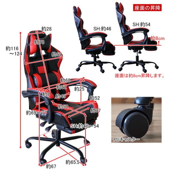 オフィスチェア おしゃれ 肘付き 足置き リクライニング フットレスト ひじ掛け ハイバック 事務用 椅子 レーシングチェア まくら 枕 キャスター パソコンチェア 【納期B】【skb-h013】