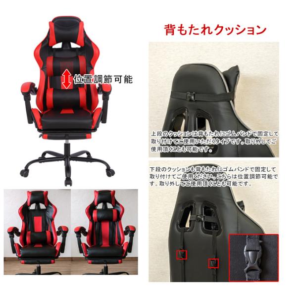 オフィスチェア おしゃれ 肘付き 足置き リクライニング フットレスト ひじ掛け ハイバック 事務用 椅子 レーシングチェア まくら 枕 キャスター パソコンチェア 【納期B】【skb-h013】