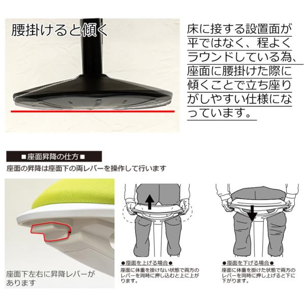 スツール 昇降式 椅子 スタンディング対応 腰掛け 立ち仕事 ハイスツール ゆらゆら 不安定 傾く 斜め メッシュ 座面 涼しい 蒸れない 黒 ブラック 白 ホワイト 【納期B】【skb-h28】