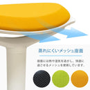 スツール 昇降式 椅子 スタンディング対応 腰掛け 立ち仕事 ハイスツール ゆらゆら 不安定 傾く 斜め メッシュ 座面 涼しい 蒸れない 黒 ブラック 白 ホワイト 【納期B】【skb-h28】
