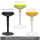 スツール 昇降式 椅子 スタンディング対応 腰掛け 立ち仕事 ハイスツール ゆらゆら 不安定 傾く 斜め メッシュ 座面 涼しい 蒸れない 黒 ブラック 白 ホワイト 【納期B】【skb-h28】