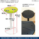 スツール 昇降式 椅子 スタンディング対応 腰掛け 立ち仕事 ハイスツール ゆらゆら 不安定 傾く 斜め メッシュ 座面 涼しい 蒸れない 黒 ブラック 白 ホワイト 【納期B】【skb-h28】