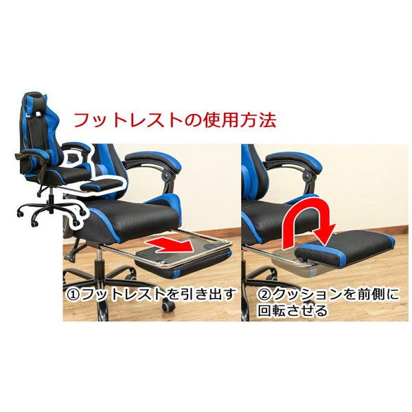 ゲーミングチェア メッシュ オットマン 足置き パソコンチェア 肘掛け リクライニング ハイバック フットレスト レーシングチェア デスクチェア 椅子 社長椅子 【納期B】【skb-hay01】