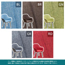 ダイニングチェア 北欧 おしゃれ 肘掛け 青 ブルー 茶色 ブラウン 緑 グリーン グレー 赤 レッド モダン 丸み カーブ 背もたれ 椅子 インテリア デザイン 単品 【納期B】【skb-hay09】