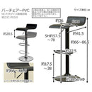 カウンターチェア カウンタースツール 足置き 足掛け 白 ホワイト 黒 ブラック シンプル おしゃれ 昇降式 360度 座面回転 モノトーン スタイリッシュ 【納期B】【skb-hcp7a】