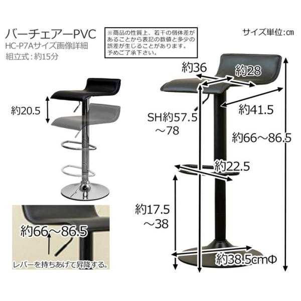 カウンターチェア カウンタースツール 足置き 足掛け 白 ホワイト 黒 ブラック シンプル おしゃれ 昇降式 360度 座面回転 モノトーン スタイリッシュ 【納期B】【skb-hcp7a】