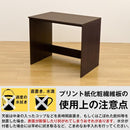 デスク シンプル 机 事務作業 勉強机 ダークブラウン 茶色 ホワイト 白 【納期B】【skb-hmp13】