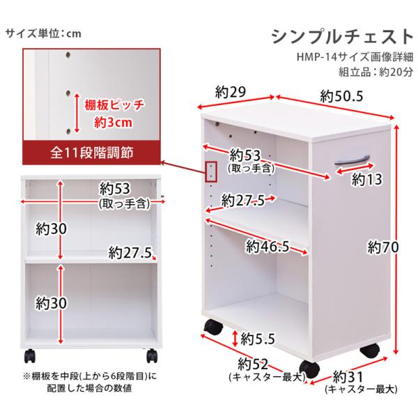 チェスト フリーラック 棚 収納棚 キャスター付き オープンラック シンプル 収納 サイドワゴン キャスターつき ワゴン 【納期B】【skb-hmp14】