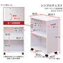 チェスト フリーラック 棚 収納棚 キャスター付き オープンラック シンプル 収納 サイドワゴン キャスターつき ワゴン 【納期B】【skb-hmp14】