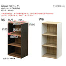 ラック 3段 収納棚 黒 ブラック 白 ホワイト 木目 おしゃれ シンプル 北欧 フリーラック コンパクト 玄関 リビング 本棚 電話台 オープンラック リビング 寝室 【納期B】【skb-hmp23】