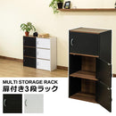 収納ラック 3段 棚 収納棚 扉付き ドアつき 玄関 リビング 本棚 電話台 物置き おしゃれ 北欧 シンプル 家具調 使いやすい インテリア ブラック 黒 ホワイト 白 【納期B】【skb-hmp25】