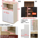 シェルフ 棚 収納ラック オープンラック 扉付き 観音開き ドア 収納棚 インテリア おしゃれ 北欧 電話台 FAX台 ブラック 黒 ホワイト 白 扉付き 戸 置き棚 【納期B】【skb-hmp27】