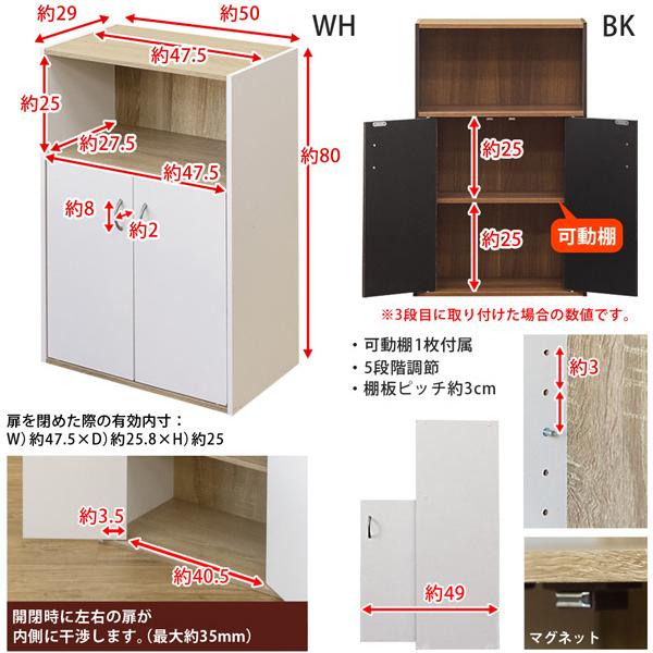 シェルフ 棚 収納ラック オープンラック 扉付き 観音開き ドア