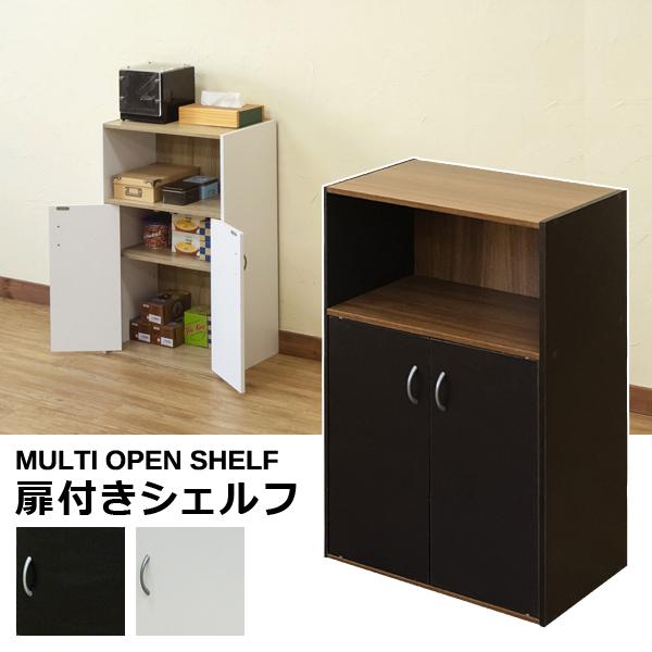 シェルフ 棚 収納ラック オープンラック 扉付き 観音開き ドア 収納棚 インテリア おしゃれ 北欧 電話台 FAX台 ブラック 黒 ホワイト 白 扉付き 戸 置き棚 【納期B】【skb-hmp27】