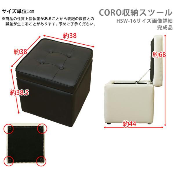 スツール 収納つき 収納スペース 椅子 クッション オットマン ベンチ 1人用 フェイクレザー 合成皮革 PVC おしゃれ インテリア 正方形 立方体 蓋 ふた 【納期B】【skb-hsw16】