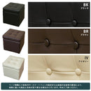 スツール 収納つき 収納スペース 椅子 クッション オットマン ベンチ 1人用 フェイクレザー 合成皮革 PVC おしゃれ インテリア 正方形 立方体 蓋 ふた 【納期B】【skb-hsw16】