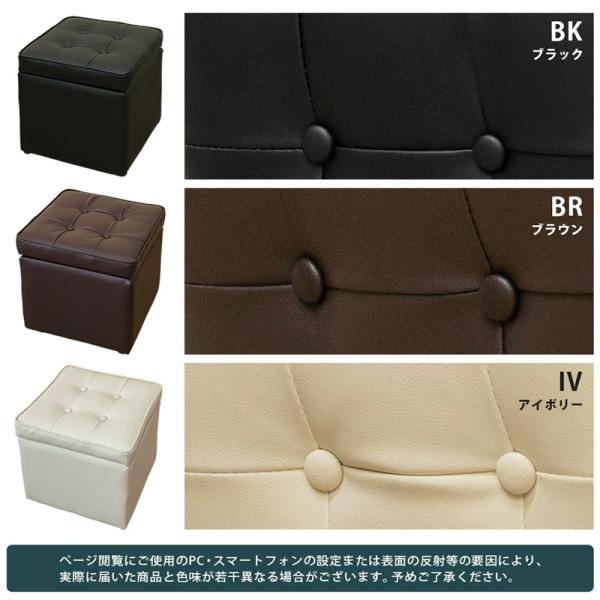 スツール 収納つき 収納スペース 椅子 クッション オットマン ベンチ 1人用 フェイクレザー 合成皮革 PVC おしゃれ インテリア 正方形 立方体 蓋 ふた 【納期B】【skb-hsw16】