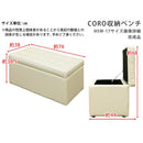 ベンチ 収納付き スツール 収納 おしゃれ 北欧 収納ボックス 玄関 ダイニング リビング ボックススツール クッション 椅子 【納期B】【skb-hsw17】