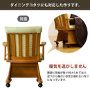 ダイニングチェアー コタツ用 椅子 1脚 単品 回転式 肘掛け付き ひじ ダイニング こたつチェア ナチュラル おしゃれ イス 北欧 キャスター付き 【納期B】【skb-htr08】