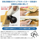 ダイニングチェアー コタツ用 椅子 1脚 単品 回転式 肘掛け付き ひじ ダイニング こたつチェア ナチュラル おしゃれ イス 北欧 キャスター付き 【納期B】【skb-htr08】