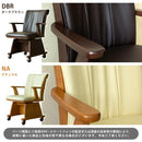 ダイニングチェアー コタツ用 椅子 1脚 単品 回転式 肘掛け付き ひじ ダイニング こたつチェア ナチュラル おしゃれ イス 北欧 キャスター付き 【納期B】【skb-htr08】