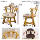 ダイニングチェア 回転 椅子 キャスターつき 北欧 肘付き 【納期B】【skb-htt01】