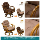 座椅子 肘掛け付き おしゃれ 回転式 高座椅子 座いす クッション ボリューム 座面 背もたれ 和室 アジアン 和風 茶の間 リビング チェア ひじ掛け 和室 リビング 【納期B】【skb-im18】