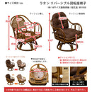 座椅子 肘掛け付き おしゃれ 回転式 高座椅子 座いす クッション ボリューム 座面 背もたれ 和室 アジアン 和風 茶の間 リビング チェア ひじ掛け 和室 リビング 【納期B】【skb-im18】