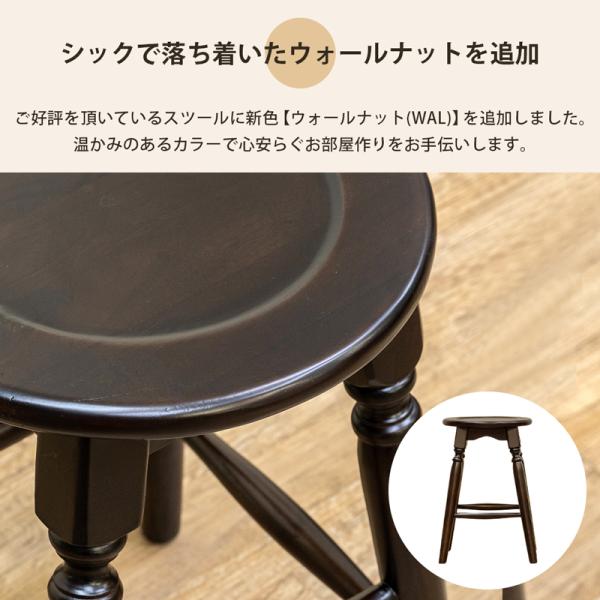 スツール 椅子 腰掛け アンティーク調 レトロ 北欧 おしゃれ 天然木製 アジアン ナチュラル カントリー カフェ風 インテリア 円形 丸型 マホガニー 高級 木目 【納期B】【skb-imm1】
