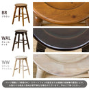 スツール 椅子 腰掛け アンティーク調 レトロ 北欧 おしゃれ 天然木製 アジアン ナチュラル カントリー カフェ風 インテリア 円形 丸型 マホガニー 高級 木目 【納期B】【skb-imm1】