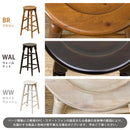 スツール ハイタイプ カウンターチェア 椅子 腰掛け アンティーク調 レトロ 北欧 おしゃれ 天然木製 ナチュラル インテリア 円形 丸型 マホガニー 高級 木目 【納期B】【skb-imm2】