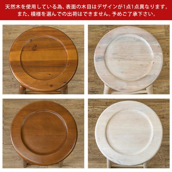 スツール ハイタイプ カウンターチェア 椅子 腰掛け アンティーク調 レトロ 北欧 おしゃれ 天然木製 ナチュラル インテリア 円形 丸型 マホガニー 高級 木目 【納期B】【skb-imm2】