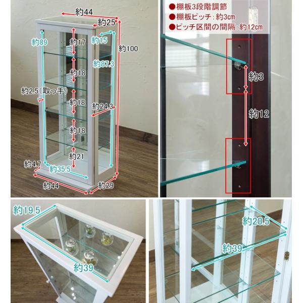 コレクションケース 棚 ラック 模型 ガラスケース 扉つき 収納棚 棚板 4枚 省スペース スリム コンパクト コレクションケース 白 ホワイト ブラウン 【納期B】【skb-itc100】
