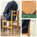 ダイニングチェア 2脚セット おしゃれ 木製 北欧 シンプル 椅子 ダイニングチェアー 肘掛けなし 肘なし 木目 カフェ ローバック 背もたれ ナチュラル カントリー 【納期B】【skb-itj01】