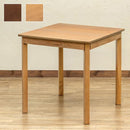 ダイニングテーブル 正方形 70×70cm 二人掛け 2人用 北欧 おしゃれ シンプル 木製 木目 ナチュラル カフェ風 角丸 安心 安全 合わせやすい デザイン 机 デスク 【納期B】【skb-itj03】