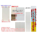 ロッカー ミニ 小さい 小型 小さめ サイズ 縦長 収納 棚 鍵付き スチール製 事務所 子ども部屋 おしゃれ シンプル 収納ロッカー 扉 貴重品入れ オフィス 店舗 【納期B】【skb-jac06】