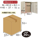 宅配BOX 宅配ボックス スチール製 金属 盗難防止ワイヤー 80Ｌ 容量 郵便箱 荷物 受取り 不在時 通販 置き配 郵便受け おしゃれ 黒 緑 茶色 白 【納期B】【skb-jac50】