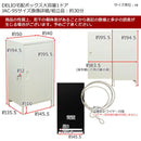 宅配ボックス 戸建 後付け 置くだけ おしゃれ 大型 大容量 金属製 置き配 郵便受け 盗難防止ワイヤー 郵便 ポスト 宅配BOX 荷物受取り 安心 安全 黒 緑 茶色 白 【納期B】【skb-jac95】