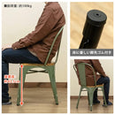 ダイニングチェア 2脚 セット 椅子 おしゃれ ビンテージ風 レトロ デザイン 黒 ブラック 緑 グリーン シルバー ホワイト 白 スタッキング可能 スチール 背もたれ 【納期B】【skb-jh03】