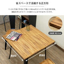 ダイニングテーブル 2人掛け おしゃれ インダストリアル ビンテージ風 木製 天板 木目 スチール脚 異素材 かっこいい スタイリッシュ 正方形 80×80cm デスク 机 【納期B】【skb-jh05】