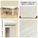 コタツテーブル こたつテーブル 80×60cm 西海岸風 ビンテージ風 レトロ アンティーク調 かっこいい おしゃれ ローテーブル センターテーブル リビング 【納期B】【skb-kjl01】