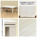 コタツ こたつ 長方形 オールシーズン 1年中使える センターテーブル リビングテーブル ローテーブル 西海岸風 ビンテージ風 レトロ アンティーク調 105×75cm 【納期B】【skb-kjl03】