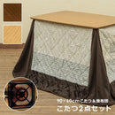 こたつセット 洋風 コタツ 掛け布団 ダイニングテーブル 掛布団 90×60cm 長方形 2人掛け 二人掛け 2人用 シンプル おしゃれ 定番 デザイン 使いやすい 【納期B】【skb-ktd90】