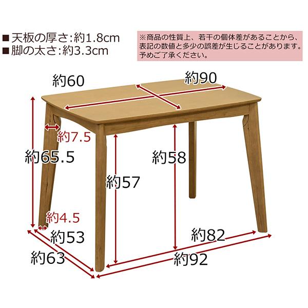 こたつセット 洋風 コタツ 掛け布団 ダイニングテーブル 掛布団 90×60cm 長方形 2人掛け 二人掛け 2人用 シンプル おしゃれ 定番 デザイン 使いやすい 【納期B】【skb-ktd90】