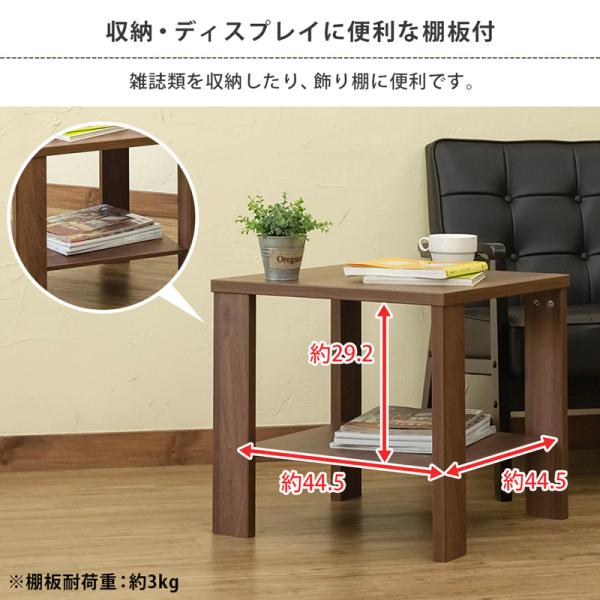 サイドテーブル おしゃれ 北欧 木製 ソファサイド ベッドサイド 収納 棚 ミニテーブル サブテーブル おしゃれ シンプル 玄関 リビング ナチュラル 物置き 【納期B】【skb-ldn01】