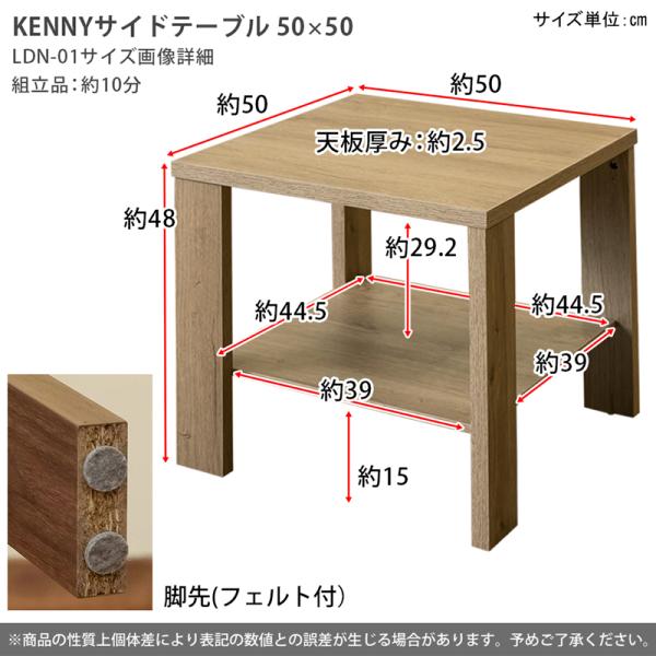 サイドテーブル おしゃれ 北欧 木製 ソファサイド ベッドサイド 収納 棚 ミニテーブル サブテーブル おしゃれ シンプル 玄関 リビング ナチュラル 物置き 【納期B】【skb-ldn01】
