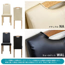 ダイニングチェア 2脚セット 北欧 肘なし ひじ掛けなし シンプル PVCレザー 合皮 ハイバック おしゃれ かっこいい スタイリッシュ 天然木 木製 【納期B】【skb-lh01】