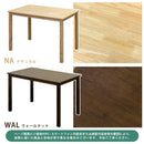 ダイニングテーブル 2人用 ゆったり 食卓テーブル 110×70cm 長方形 2人掛け 木製 北欧 ナチュラル シンプル カントリー おしゃれ 机 デスク 木目 カフェ 馴染む 【納期B】【skb-lh110】