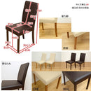 ダイニングチェア 2脚 木製 北欧 椅子 PVCレザー シンプル カフェ風 食卓 ダイニング チェアー 肘なし ひじ掛け無し ナチュラル デザイン 【納期B】【skb-lh44】