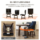 ダイニングチェア 椅子 おしゃれ 1脚 単品 重厚な デザイン 北欧 カフェ風 回転式 座面 背もたれ 肘掛けなし シンプル フォルム 木製 黒 ブラック 白系 高級感 【納期B】【skb-lt01】